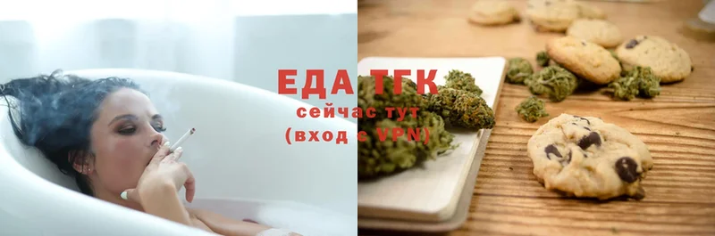 Cannafood конопля  Городовиковск 