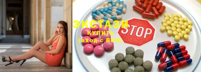 Экстази 280 MDMA  Городовиковск 