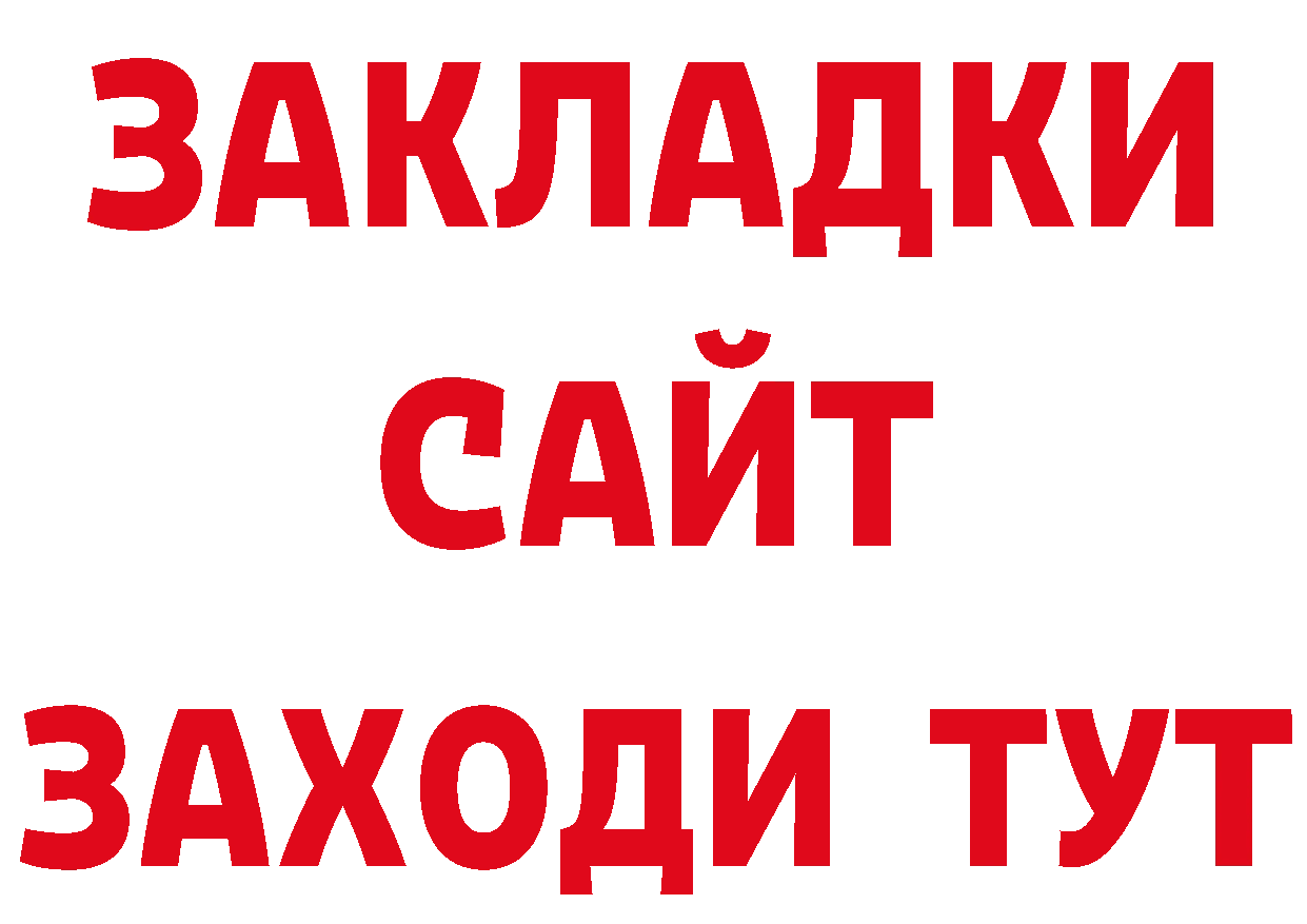 КЕТАМИН VHQ онион сайты даркнета МЕГА Городовиковск